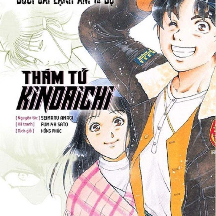 Thám Tử Kindaichi - Short File 1 - Âm Mưu Sát Nhân Dưới Cái Lạnh Âm 15 Độ