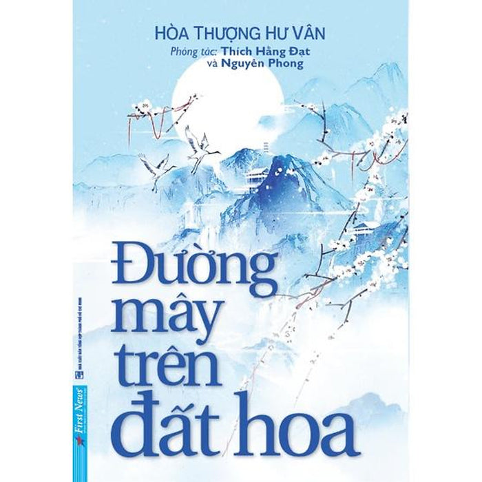 Đường Mây Trên Đất Hoa  - Bản Quyền