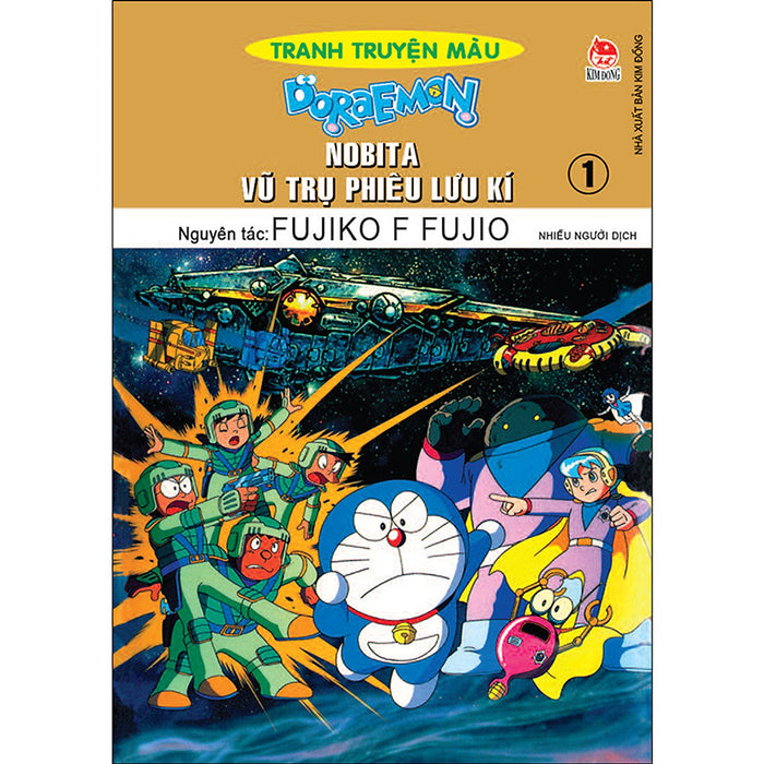 Doraemon Tranh Truyện Màu - Nobita Vũ Trụ Phiêu Lưu Kí - Tập 1