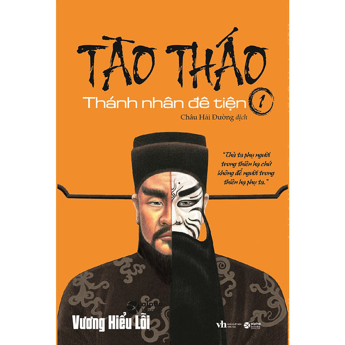 Tào Tháo - Thánh Nhân Đê Tiện Tập 1 (Tái Bản)