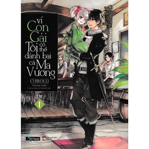 Light Novel Vì Con Gái Tôi Có Thể Đánh Bại Cả Ma Vương - Tập 1