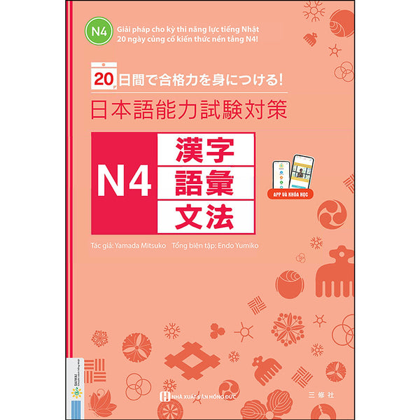 20 Ngày Củng Cố Kiến Thức Nền Tảng N4