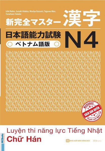 Sách Luyện Thi Năng Lực Tiếng Nhật N4 - Chữ Hán