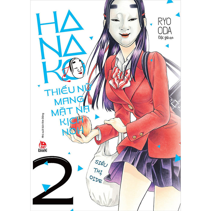 Hanako - Thiếu Nữ Mang Mặt Nạ Kịch Noh Tập 2