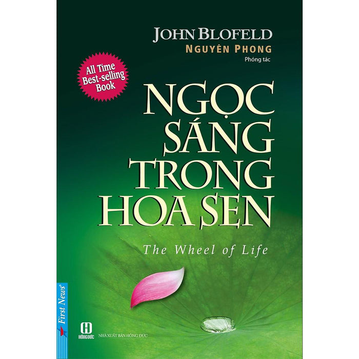 Ngọc Sáng Trong Hoa Sen - BảN QuyềN