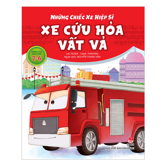 Những Chiếc Xe Hiệp Sĩ: Xe Cứu Hỏa Vất Vả (Tái Bản 2019)