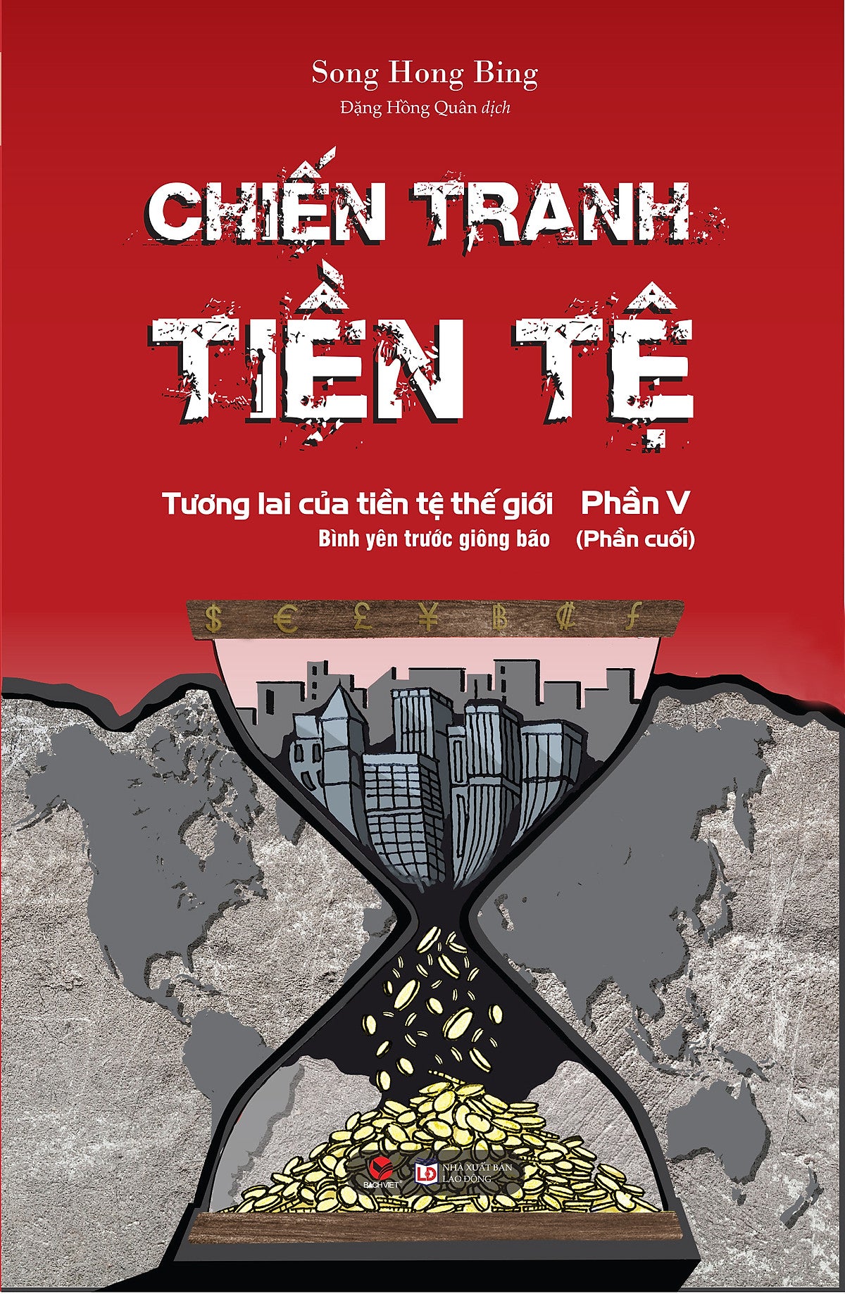 Chiến Tranh Tiền Tệ - Phần 5 - Tương Lai Của Tiền Tệ Thế Giới – Bình Yêu Trước Giông Bão - Song Hong Bing