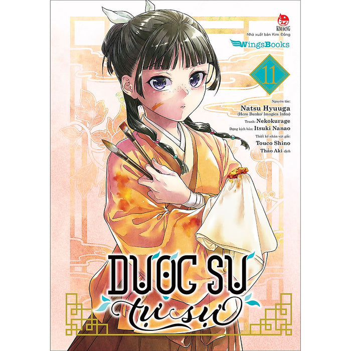 Dược Sư Tự Sự (Manga)