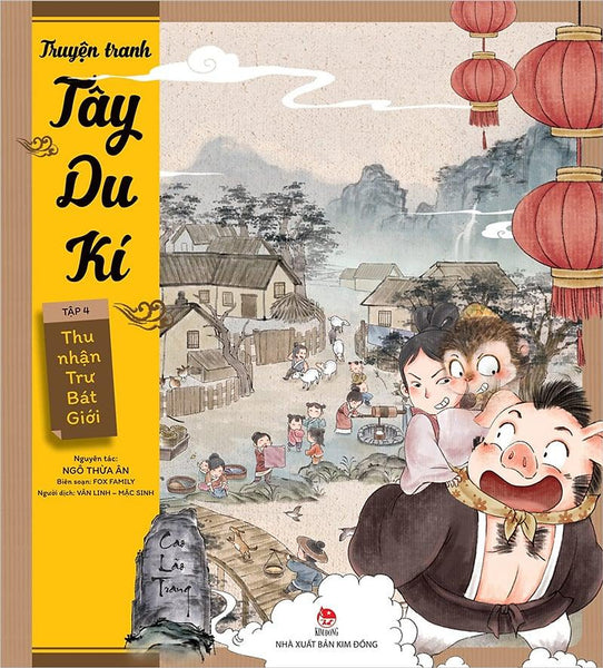 Kim Đồng - Truyện Tranh Tây Du Kí