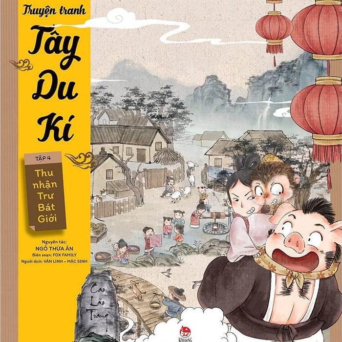Kim Đồng - Truyện Tranh Tây Du Kí