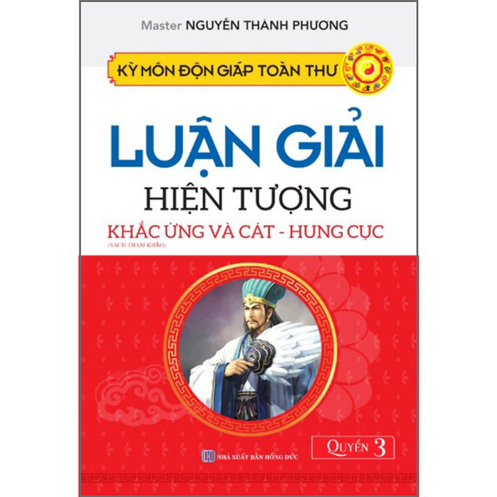 Kỳ Môn Độn Giáp Toàn Thư - Quyển 3: Luận Giải Hiện Tượng Khắc Ứng Và Cát - Hung Cục