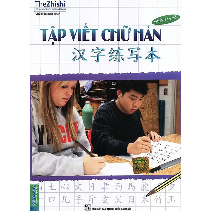 Sách - Tập Viết Chữ Hán (Phiên Bản Mới)