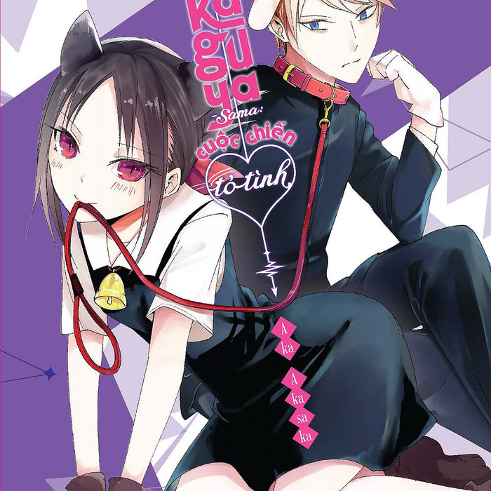 Kaguya-Sama: Cuộc Chiến Tỏ Tình Tập 5 (Tặng Kèm Bìa Áo Limit) - Tntmanga