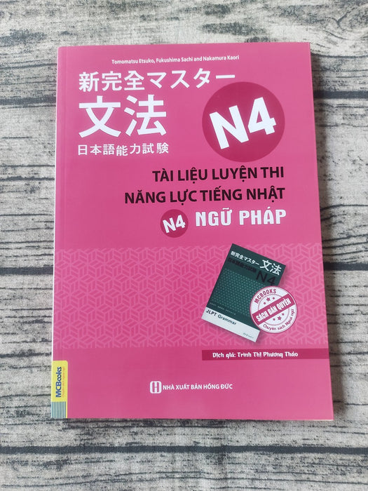 Tài Liệu Luyện Thi Năng Lực Tiếng Nhật N4 - Ngữ Pháp