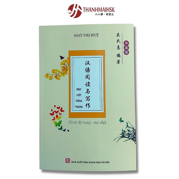Sách Đọc - Viết Tiếng Trung Trung (Trình Độ Trung - Cao Cấp)