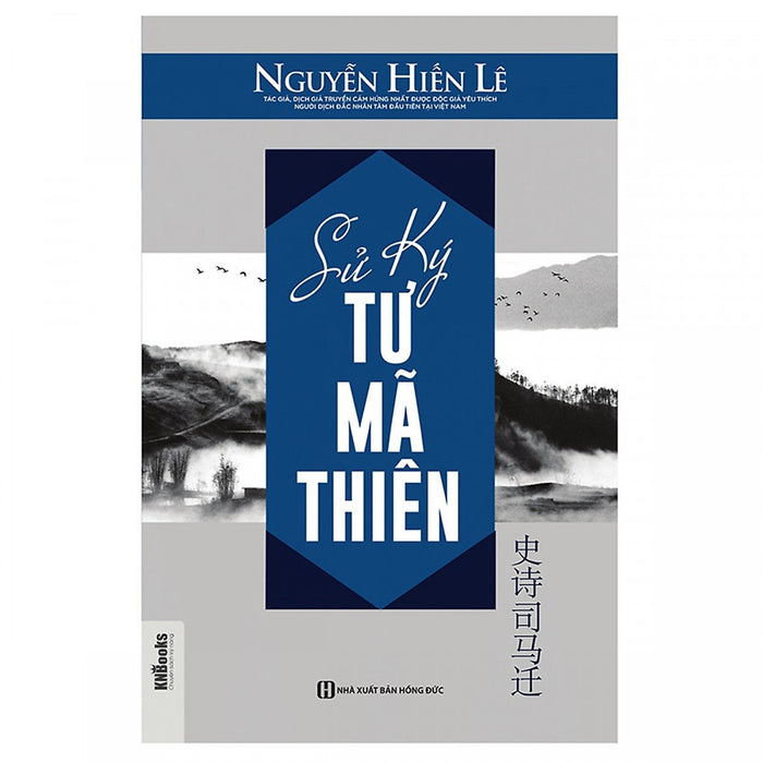 Sử Ký Tư Mã Thiên - Nguyễn Hiến Lê (Tặng Kèm Bookmark)
