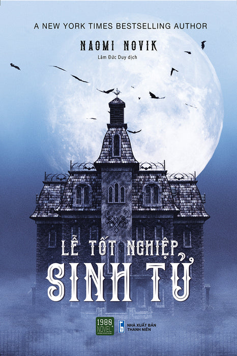 Lễ Tốt Nghiệp Sinh Tử - 1980