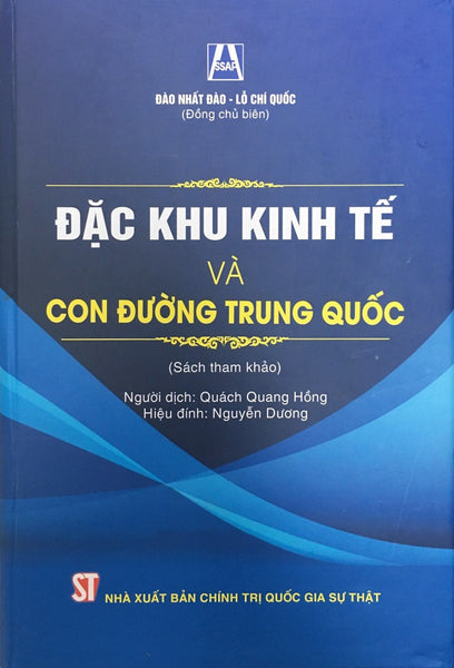 Sách - Đặc Khu Kinh Tế Và Con Đường Trung Quốc (Xuất Bản Lần Thứ Hai)