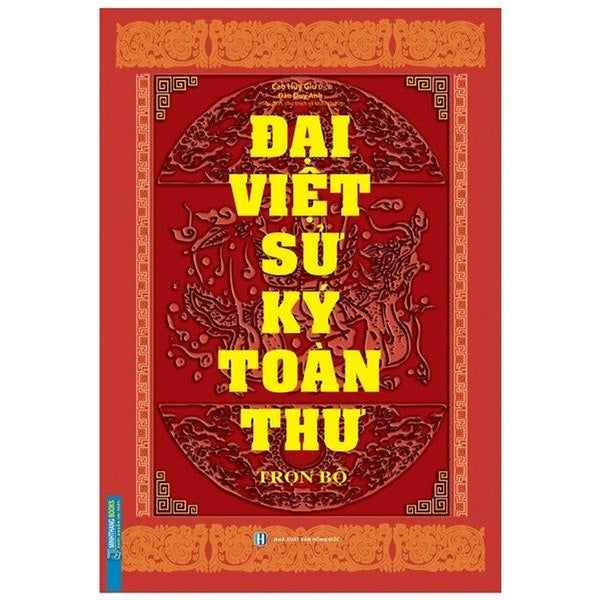 Đại Việt Sử Ký Toàn Thư (Tái Bản 2022)