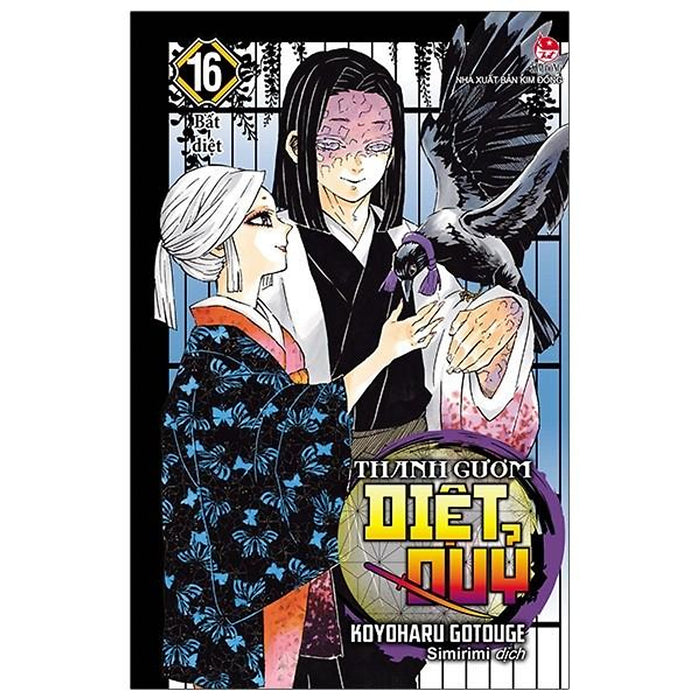 Thanh Gươm Diệt Quỷ - Kimetsu No Yaiba - Tập 16 - Bất Diệt