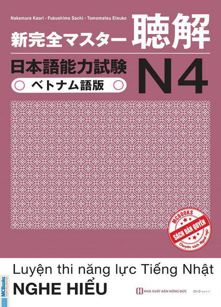Sách Luyện Thi Năng Lực Tiếng Nhật N4 - Nghe Hiểu