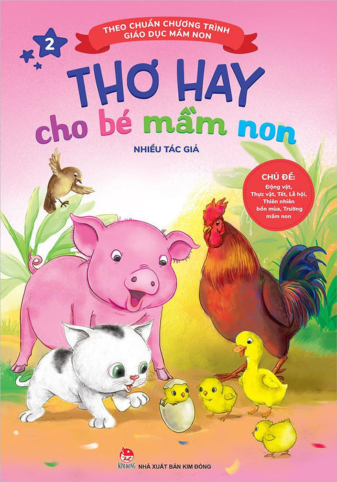 Kim Đồng - Thơ Hay Cho Bé Mầm Non - Tập 2