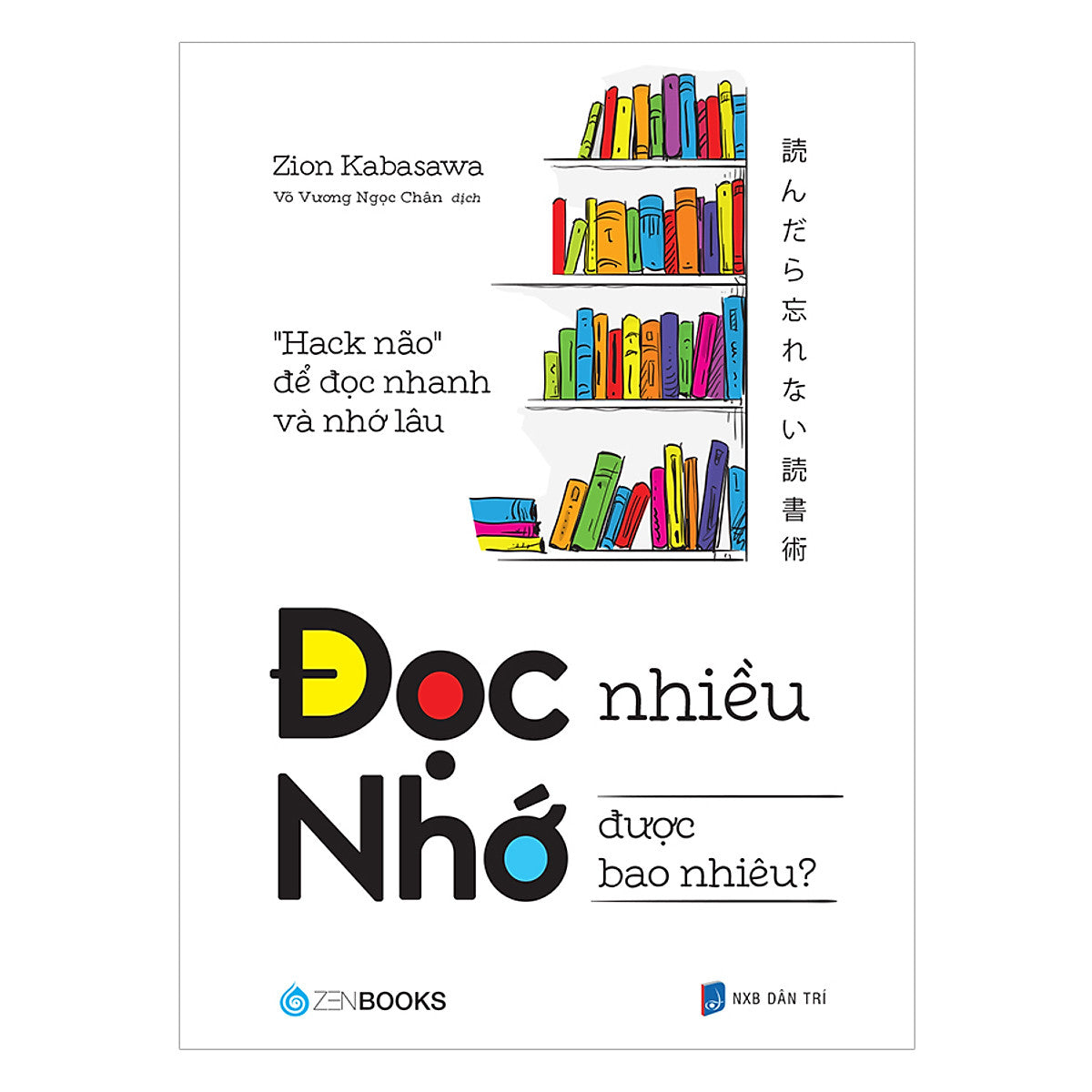 Cách Để Bạn Muốn Nhớ Lâu Và Tích Lũy Được Thật Nhiều Kiến Thức Để Phát Triển Bản Thân : Đọc Nhiều Nhớ Được Bao Nhiêu?