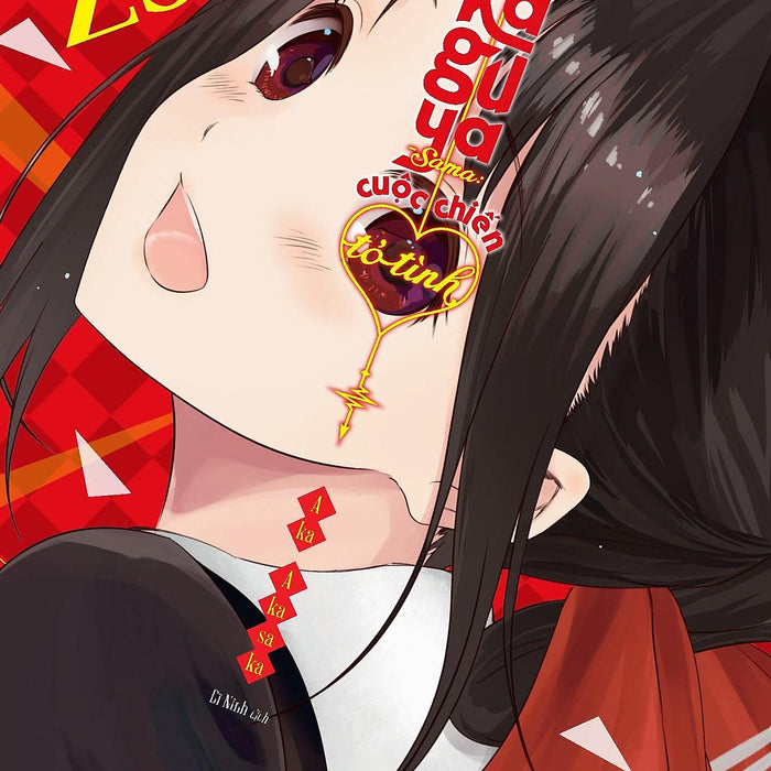 Kaguya-Sama: Cuộc Chiến Tỏ Tình - Tập 23