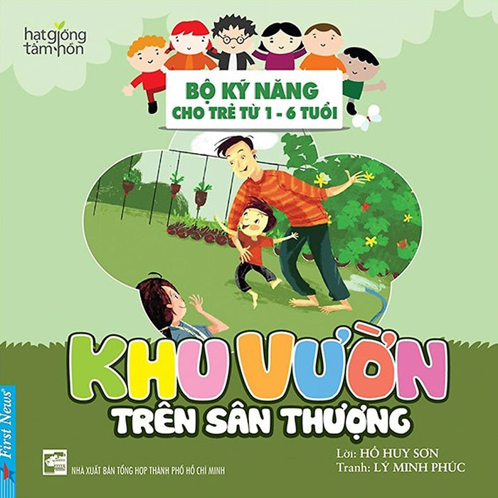 Khu Vườn Trên Sân Thượng - Bộ Kỹ Năng Cho Trẻ Từ 1 - 6 Tuổi_Fn