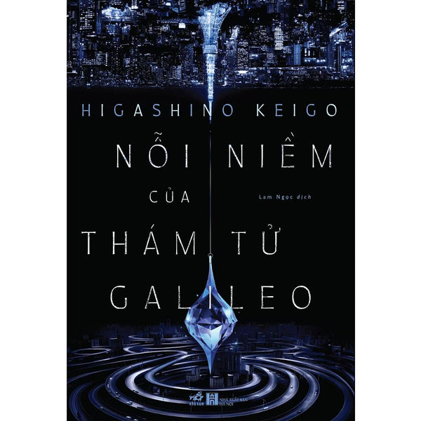 Sách - Nỗi Niềm Của Thám Tử Galileo (Nn-Mk)