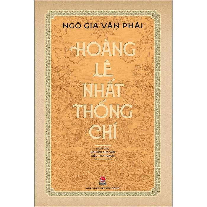 Hoàng Lê Nhất Thống Chí