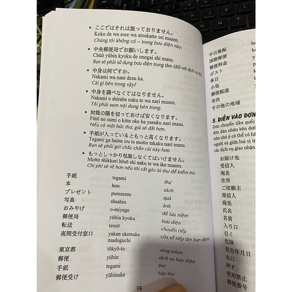 Cẩm Nang Hướng Dẫn Tự Học Tiếng Nhật Trình Độ Sơ Cấp - Trung Cấp ( Mtv Trí Tuệ  )