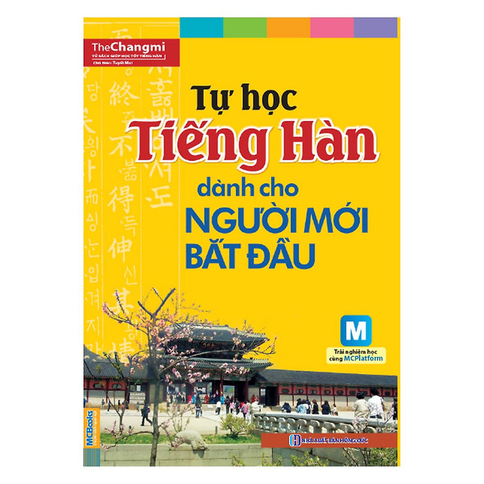 Tự Học Tiếng Hàn Dành Cho Người Mới Bắt Đầu  (Tặng Kèm Iring Siêu Dễ Thương S2)