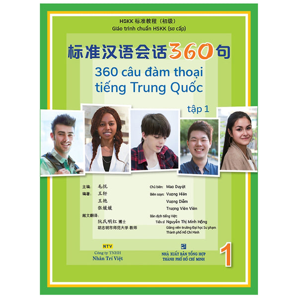 360 Câu Đàm Thoại Tiếng Trung Quốc - Tập 1 (Bao Gồm Sách Và Đĩa Dvd)