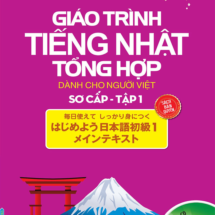 Giáo Trình Tiếng Nhật Tổng Hợp Dành Cho Người Việt Sơ Cấp - Tập 1 (Kèm Cd) _Mt