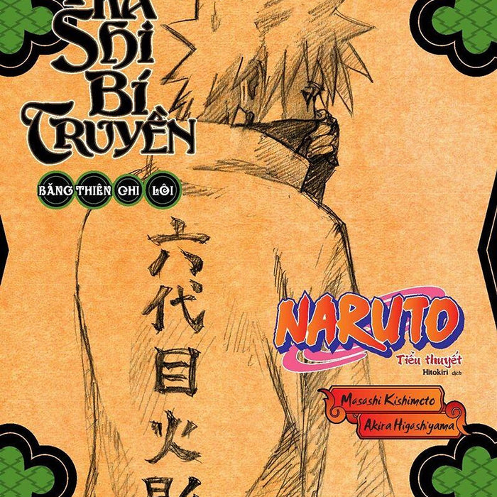 Tiểu Thuyết Naruto - Kakashi Bí Truyền: Băng Thiên Chi Lôi