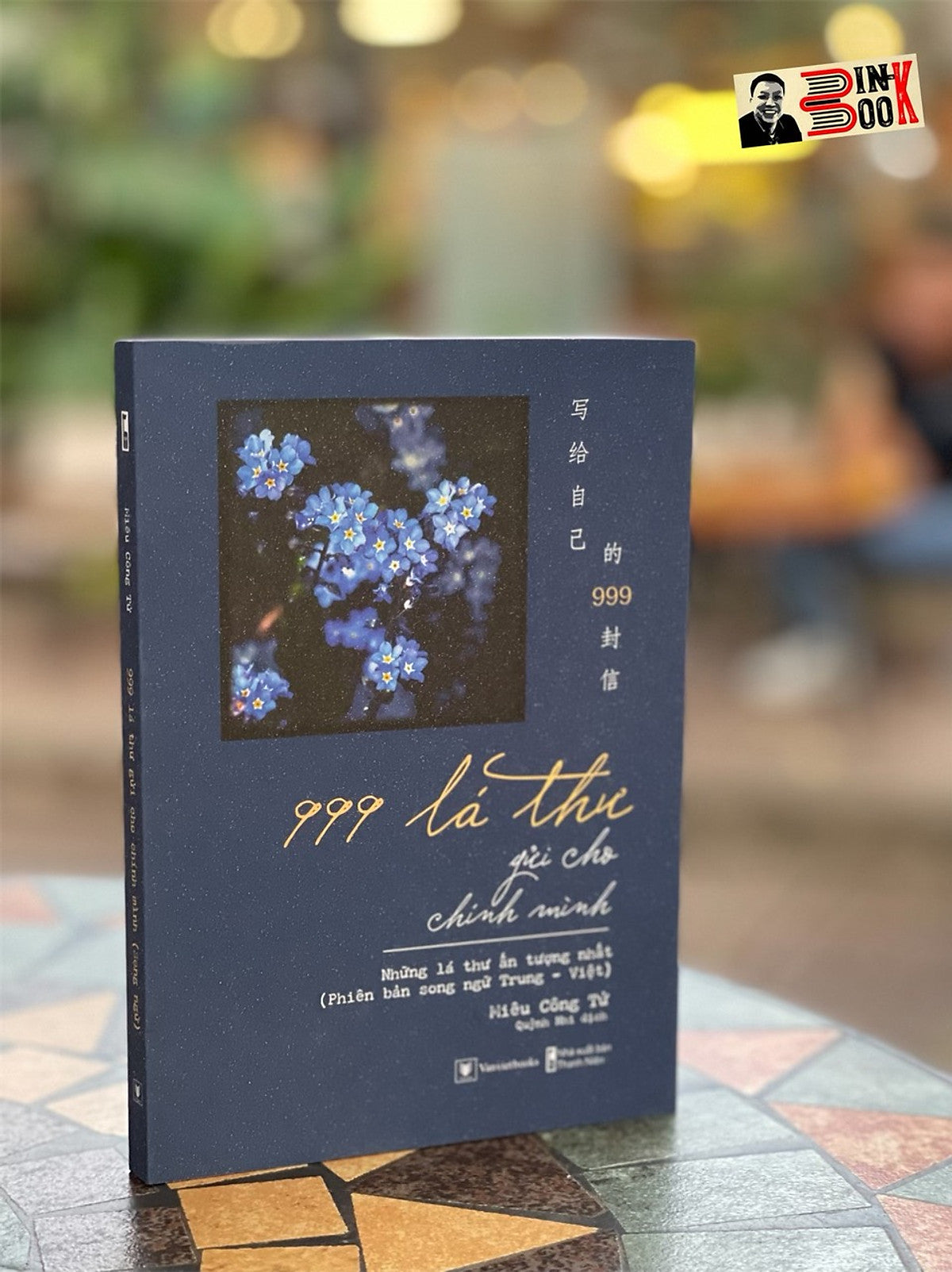 (Phiên Bản Song Ngữ Trung - Việt) 999 Lá Thư Gửi Cho Chính Mình – Tập 1 – Những Lá Thư Ấn Tượng Nhất  - Miêu Công Tử – Az Việt Nam
