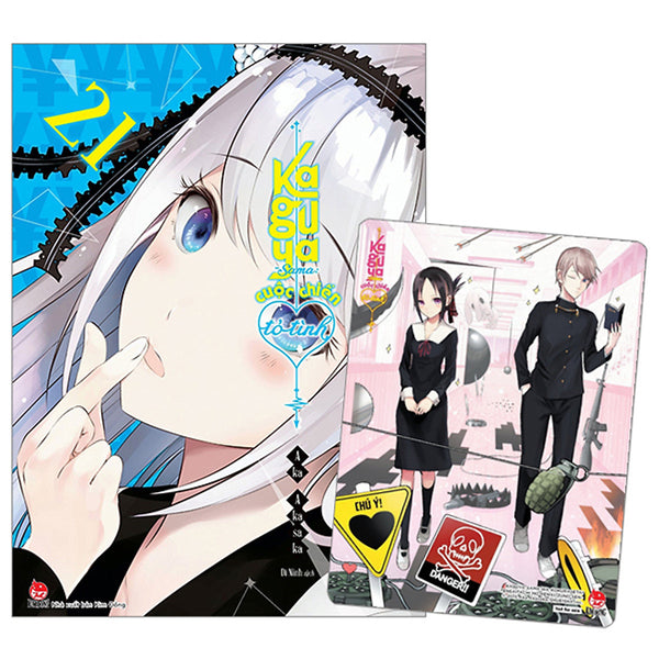 Kaguya-Sama: Cuộc Chiến Tỏ Tình - Tập 21 - Tặng Kèm Pvc Card