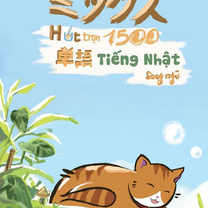 Mikkusu - Hút Trọn 1500 Tiếng Nhật (Song Ngữ)