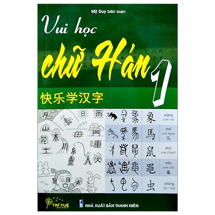 Vui Học Chữ Hán - Tập 1