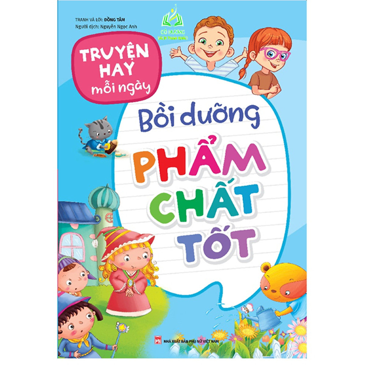 Sách - Truyện Hay Mỗi Ngày - Chủ Đề Bồi Dưỡng Phẩm Chất Tốt (Ml)