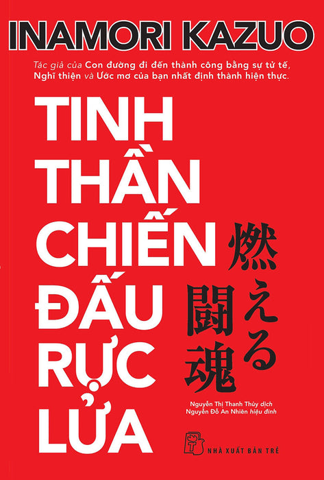 Tinh Thần Chiến Đấu Rực Lửa _Tre