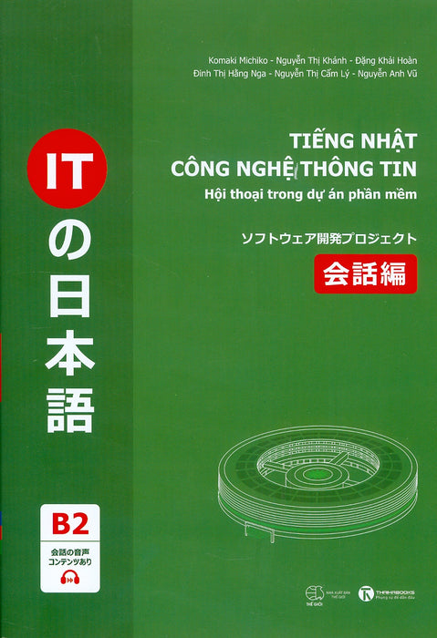 Tiếng Nhật Công Nghệ Thông Tin - Hội Thoại Trong Dự Án Phần Mềm