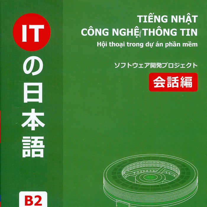 Tiếng Nhật Công Nghệ Thông Tin - Hội Thoại Trong Dự Án Phần Mềm