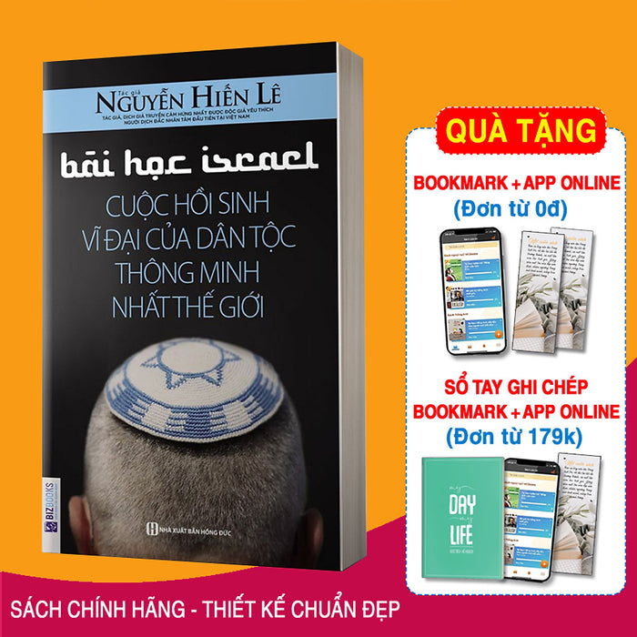 Bài Học Israel - Cuộc Hồi Sinh Vĩ Đại Của Dân Tộc Thông Minh Nhất Thế Giới (Tặng Bookmark Pl)