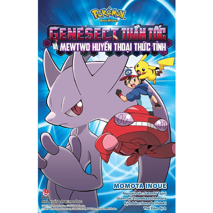 Pokémon Best Wishes: Genesect Thần Tốc Và Mewtwo Huyền Thoại Thức Tỉnh - Bản Quyền