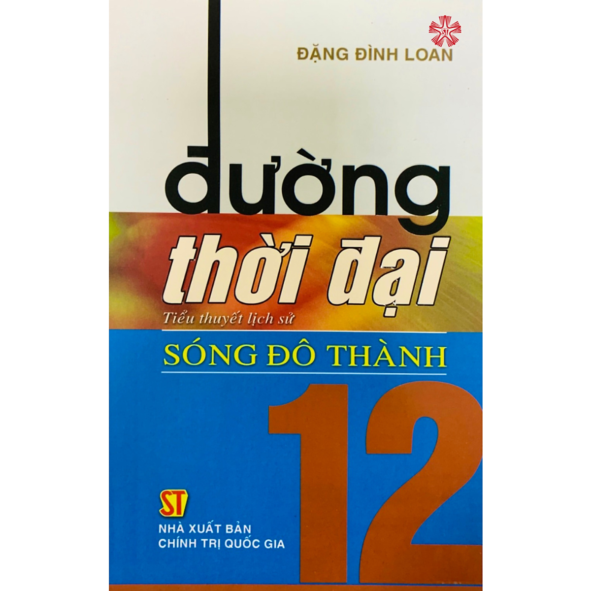 Đường Thời Đại 12 - Sóng Đô Thành