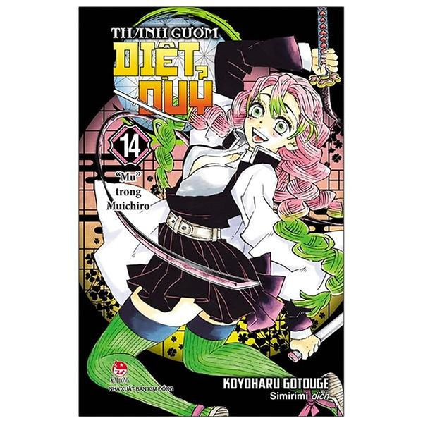 Thanh Gươm Diệt Quỷ - Kimetsu No Yaiba - Tập 14 - "Mu" Trong Muichiro - Koyoharu Gotouge - Bìa Mềm