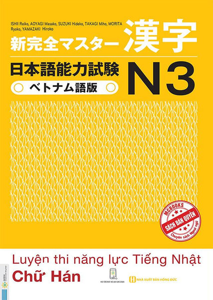 Luyện Thi Năng Lực Tiếng Nhật N3 - Chữ Hán