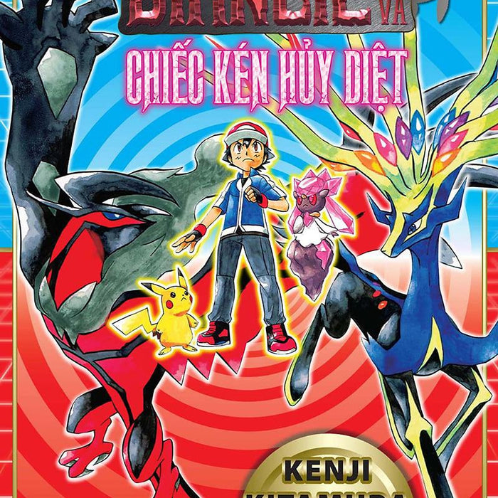 Kim Đồng - Pokémon The Movie Xy - Diancie Và Chiếc Kén Hủy Diệt